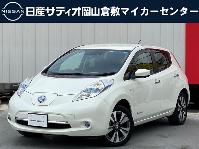 日産 リーフ Ｇ　サンクスエディション（３０ｋｗｈ）　全国１年間走行無制限保証　３０ｋＷｈ　１１セグ　ＢＯＳＥ　本革シート　メモリーナビ　アラウンドビューモニター　ＬＥＤ　ＥＴＣ　当社下取車