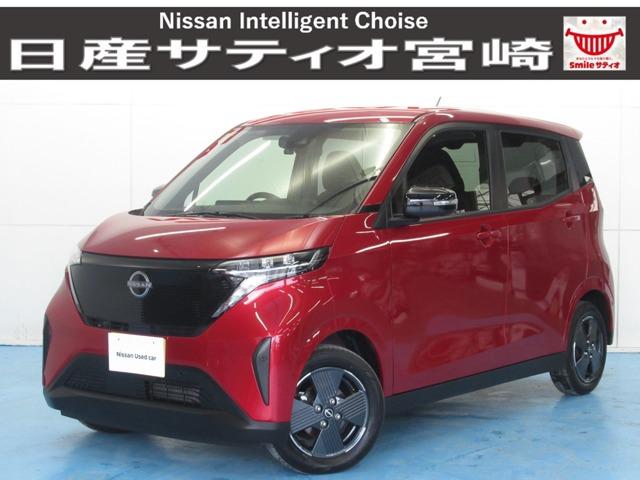 日産 サクラ Ｘ　ナビ　衝突軽減ブレーキ　全方位モニター