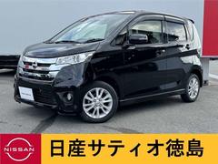 日産　デイズ　６６０　ハイウェイスターＸ　Ｖセレクション　＋ＳａｆｅｔｙＩＩ