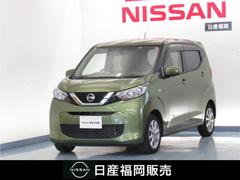 日産　デイズ　６６０　Ｘ　緊急ブレーキ　Ｉ−ＳＴＯＰ