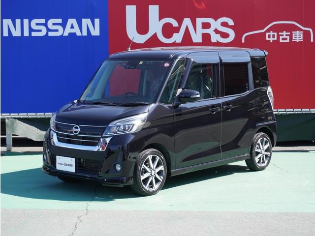 日産 デイズルークス