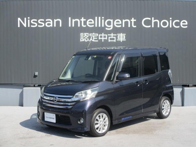 日産 デイズルークス