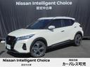 日産 キックス Ｘ　プロパイロット　純正ディスプレイオーディオ　...