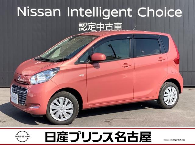 日産 デイズ ６６０　ボレロ　Ｊベース　【衝突被害軽減ブレーキ】【踏み間違い防止アシスト】★キーレス★ＶＤＣ★プライバシーガラス★