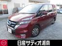 日産 セレナ ｅ－パワー　ハイウェイスターＶ　エアバック　スマキ...