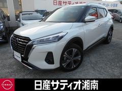 日産　キックス　Ｘ　ツートーンインテリアエディション　軽減ブレーキ　レーダークルーズコントロール