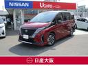 日産 セレナ １．４　ｅ－ＰＯＷＥＲハイウェイスターＶ　ダイナミ...