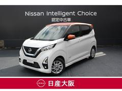 日産　デイズ　６６０　ハイウェイスターＸ　ＬＥＤヘッドランプ　純正メモリーナビ