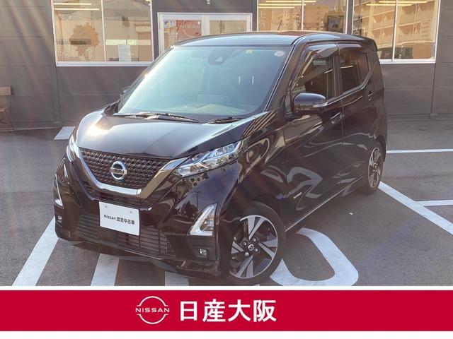 日産 デイズ ハイウェイスターＧタボアバンクロムプロパイロットＥＤ　ＬＥＤヘッドライト　アラウンドビューモニター　前後ドライブレコーダー　ワンオーナー　プロパイロット　ＬＥＤヘッドライト　ハイビームアシスト　エマージェンシーブレーキ　踏み間違い防止装置　ＥＴＣ