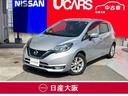 日産 ノート ｅ－パワー　メダリスト　インテリジェントクルーズ　...