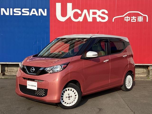 日産 デイズ ６６０　ボレロ　エマージェンシーブレーキ　アラモニ