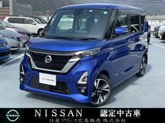 日産　ルークス　ハイウェイスター　Ｇターボプロパイロットエディション　日産純正大画面ナビ　フルセグＴＶ