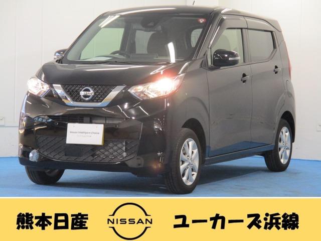 日産 デイズ ６６０　Ｘ　４ＷＤ　ワイド保証１年付き