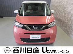 日産　デイズ　６６０　ボレロ　アラウンドビューモニター