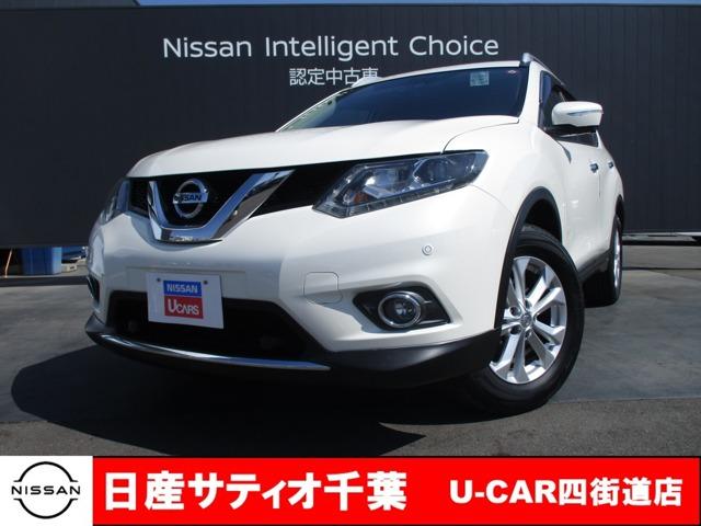 日産 エクストレイル