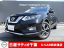 日産 エクストレイル ２０Ｘｉ　純正メモリーナビ・アラウンドビュ...