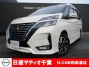 日産 セレナ ｅ－パワー　ハイウェイスターＶ　純正メモリーナビ・...