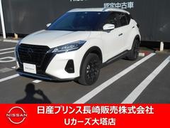 日産　キックス　１．２　Ｘ　（ｅ−ＰＯＷＥＲ）　プロパイロット