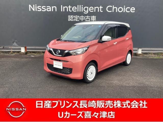 日産 デイズ