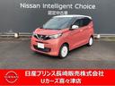 日産 デイズ ６６０　ボレロ　ナビ　アラウンドビューモニター　エ...