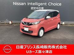 日産　デイズ　６６０　ボレロ　ナビ　アラウンドビューモニター