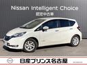 日産 ノート １．２　ｅ－ＰＯＷＥＲ　メダリスト　【純正ナビ・フ...