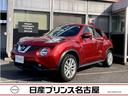 日産 ジューク １５ＲＸ　Ｖセレクション　★エマージェンシーブレ...