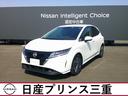 日産 ノート Ｘ　１．２　Ｘ　☆プロパイロット　☆ＳＯＳコール　...