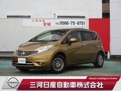 日産　ノート　１．２　メダリスト　エマージェンシーブレーキ　パッケージ