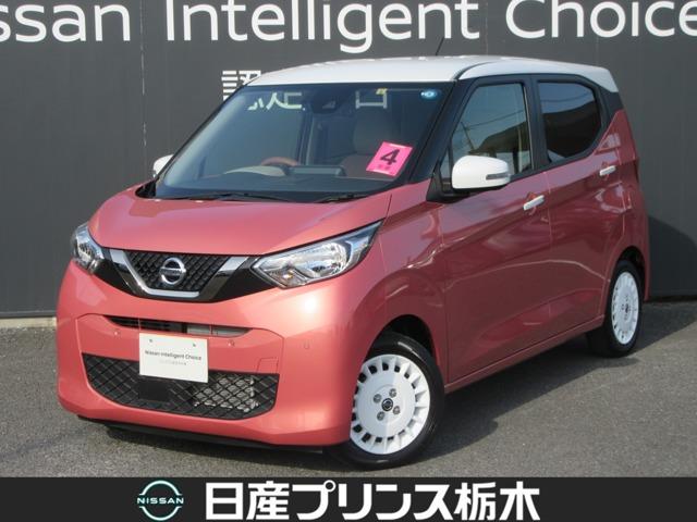 日産 デイズ