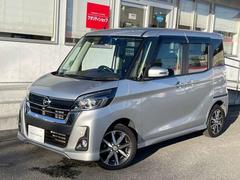 日産　デイズルークス　６６０　ハイウェイスター　Ｇターボ　アラウンドカメラ