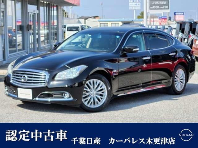 日産 シーマ