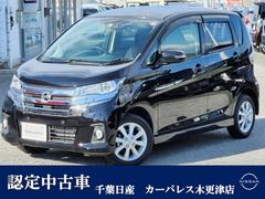 日産　デイズ　６６０　ハイウェイスターＸ　ＭＪ１１８Ｄ−Ｗ　ＡＶＭ