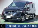 日産 セレナ １．２　ｅ－ＰＯＷＥＲ　ハイウェイスター　Ｖ （検...