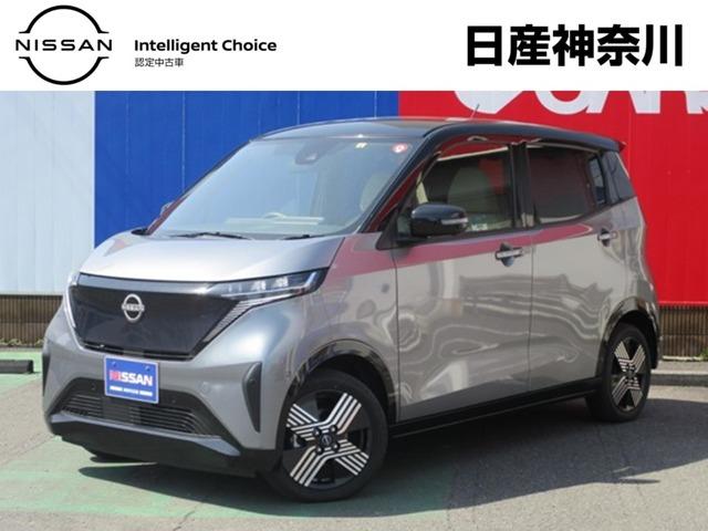 日産 サクラ Ｇ　衝突軽減ブレーキ／３月１６日現在１２セグメント、ラインナビ、衝突軽減ブレーキ、踏み間違い、アラウンドビュー、パーキングアシスト、プロパイロット、シートヒーター、ＥＴＣ２．０、ＬＥＤ、ＳＯＳ、