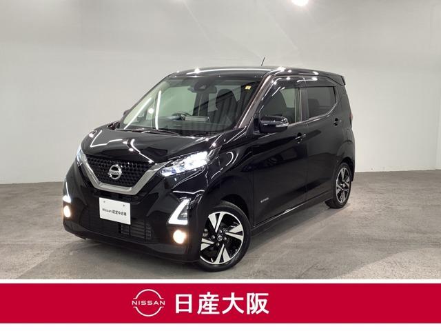 日産 デイズ ハイウェイスター　Ｇターボプロパイロットエディション　ＬＥＤヘッドライト　レーダークルーズ　ＬＤＰ　インテリキー　ドライブレコーダー　アルミホイール　ワンオーナー　ナビＴＶ　エアバッグ　ワンセグ　ＡＢＳ　サイドエアバッグ　サイドカメラ　ＡＡＣ　ＰＳ