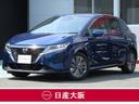 日産 ノート Ｘ　コネクトナビ　アラウンドビューモニター　ブライ...