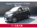 日産 デイズ ６６０　ハイウェイスターＧ　アラウンドビューモニタ...