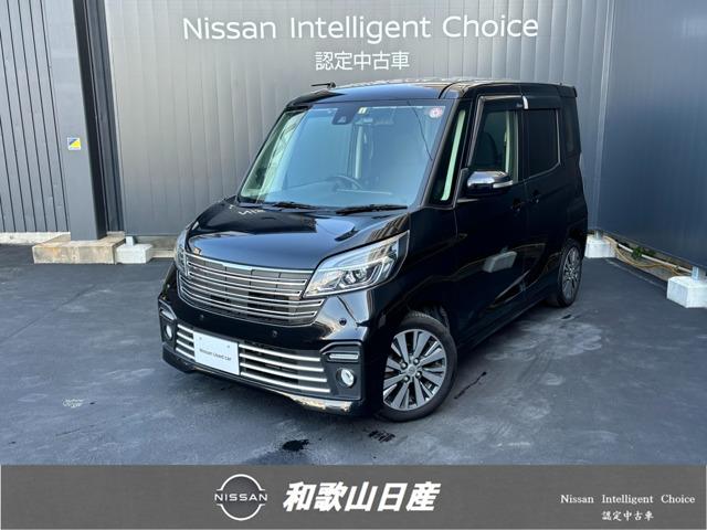 日産 デイズルークス