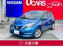 日産 ノート ｅ－パワー　Ｘ　インテリジェントクルーズ　アラウン...