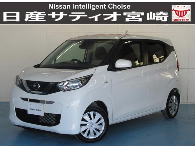 日産 デイズ 　ＣＤチューナー　衝突軽減ブレーキ