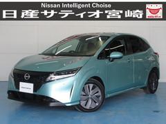 日産　ノート　Ｘ　ナビ　衝突軽減ブレーキ　全方位モニター