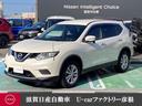 日産 エクストレイル ２．０　２０Ｘ　エマージェンシーブレーキパ...