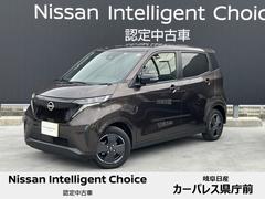 日産　サクラ　Ｘ　２０ｋＷｈバッテリー　アラウンドモニター　ＬＥＤヘッド