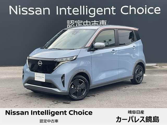 サクラ(日産) Ｘ　その力強さと安定感に心が躍る。クラスを超えたＥＶの走り。乗る人の毎日をもっと輝かせる日産サクラ。 中古車画像