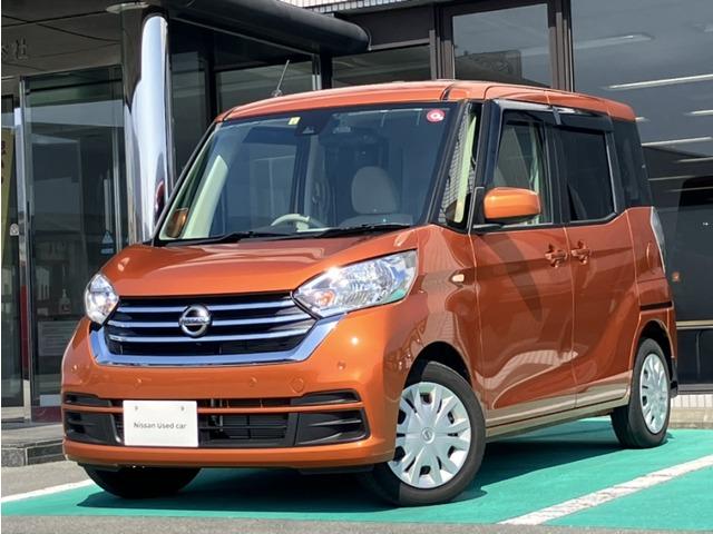 日産 デイズルークス ６６０　Ｘ