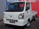 日産 ＮＴ１００クリッパートラック ＤＸ　６６０　ＤＸ　４ＷＤ　...