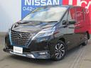 日産 セレナ １．２　ｅ－ＰＯＷＥＲ　ハイウェイスター　Ｖ　プロ...