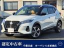 Ｇｅｔ－Ｕ管理番号：２４０－５３０－１２７６０ この度は、数ある中古車店から弊社車両をご覧頂き誠にありがとうございます。