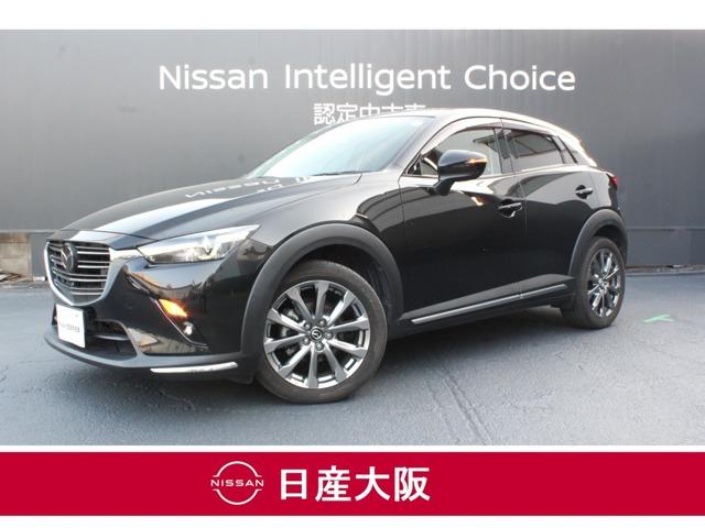 マツダ ＣＸ－３ ２．０　２０Ｓ　エクスクルーシブ　モッズ　全方位モニター　純正メモリーナビ　全方位モニター　ＥＴＣ　ドライブレコーダー　ＬＥＤヘッドライト　ハイビームアシスト　クルーズコントロール　レザーシート　運転席電動シート　シートヒーター　ステアリングヒーター